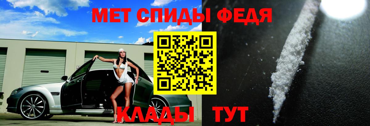 АМФЕТАМИН Premium Ижевск