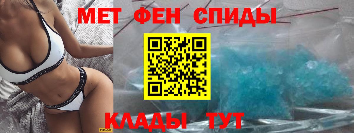 АМФ Premium  АМФЕТАМИН  Ижевск  Вход с VPN 