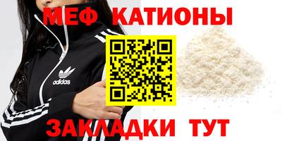мет Кулебаки