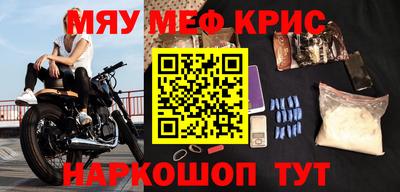 мет Кулебаки