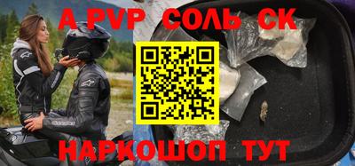 МДМА Кунгур