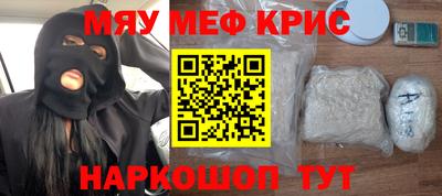 МДМА Кунгур