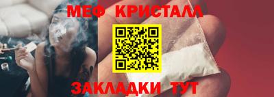 МДМА Кунгур