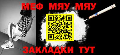 МДМА Кунгур