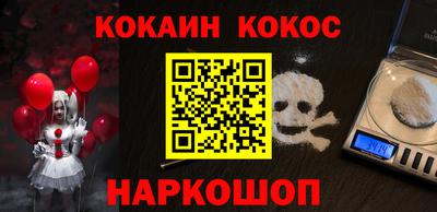МДМА Кунгур