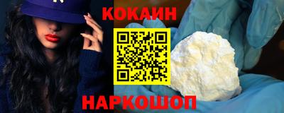 МДМА Кунгур