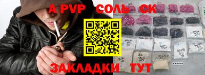 мет Кулебаки
