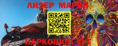 МДМА Кунгур