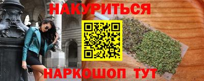 МДМА Кунгур