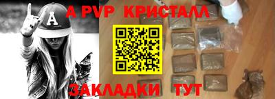 МДМА Кунгур