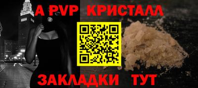 мет Кулебаки