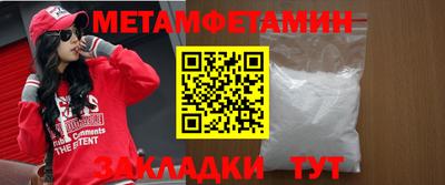 МДМА Кунгур