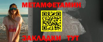 герыч Кумертау