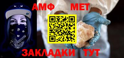 мет Кулебаки