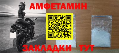 мет Кулебаки
