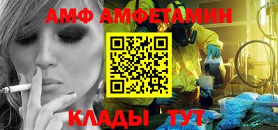 мет Кулебаки