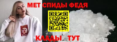 МДМА Кунгур