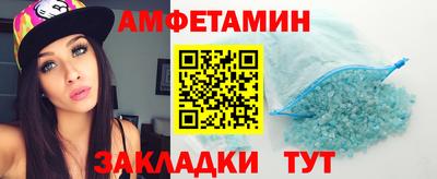 мет Кулебаки