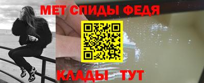 мет Кулебаки