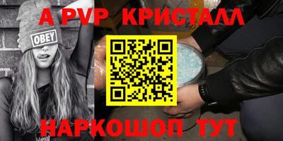 герыч Кумертау