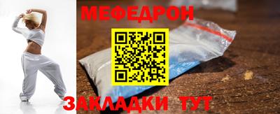 герыч Кумертау