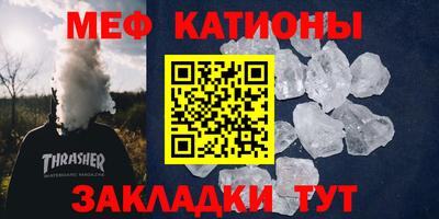 МДМА Кунгур