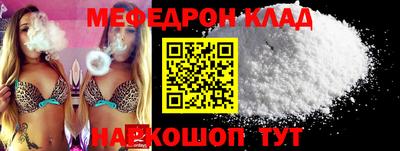 герыч Кумертау