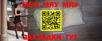 МДМА Кунгур