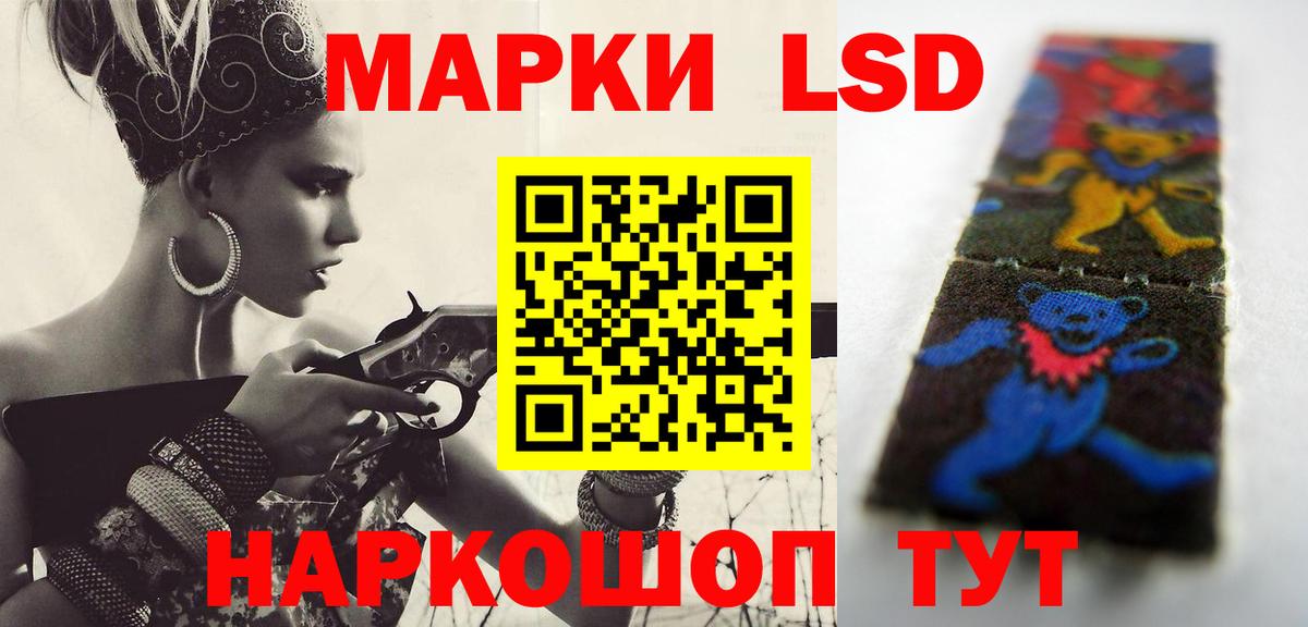 Лсд 25 экстази ecstasy Ижевск