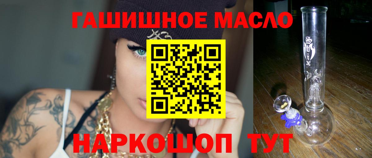 ТГК вейп с тгк Ижевск
