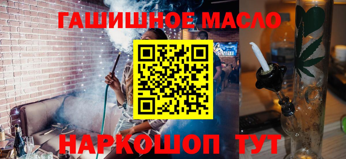 Ижевск  ТГК жижа  ТГК Wax  Вход с VPN 