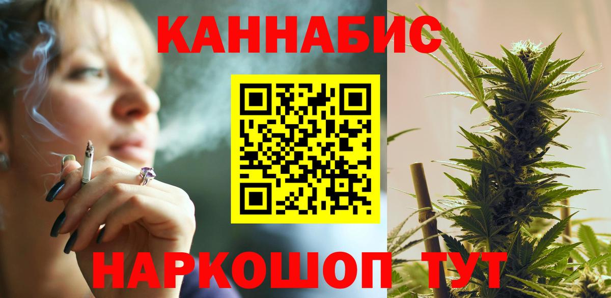 Бошки марихуана AK-47  Вход с VPN  Ижевск  Бошки марихуана ГИДРОПОН 